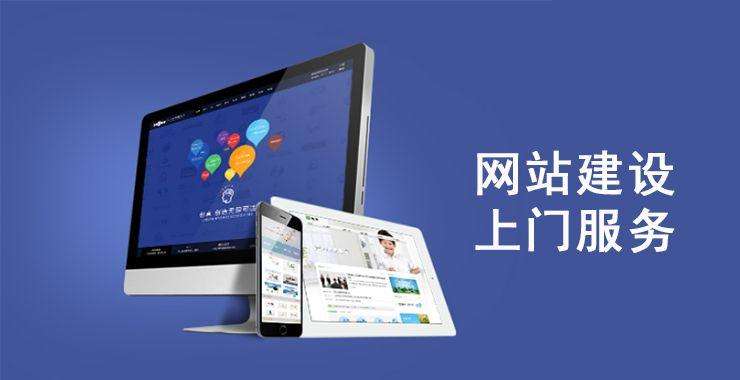 耿马seo网站建设